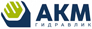 АКМ Гидравлик АКМ Гидравлик